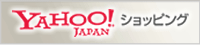 YAHOO!ショッピング